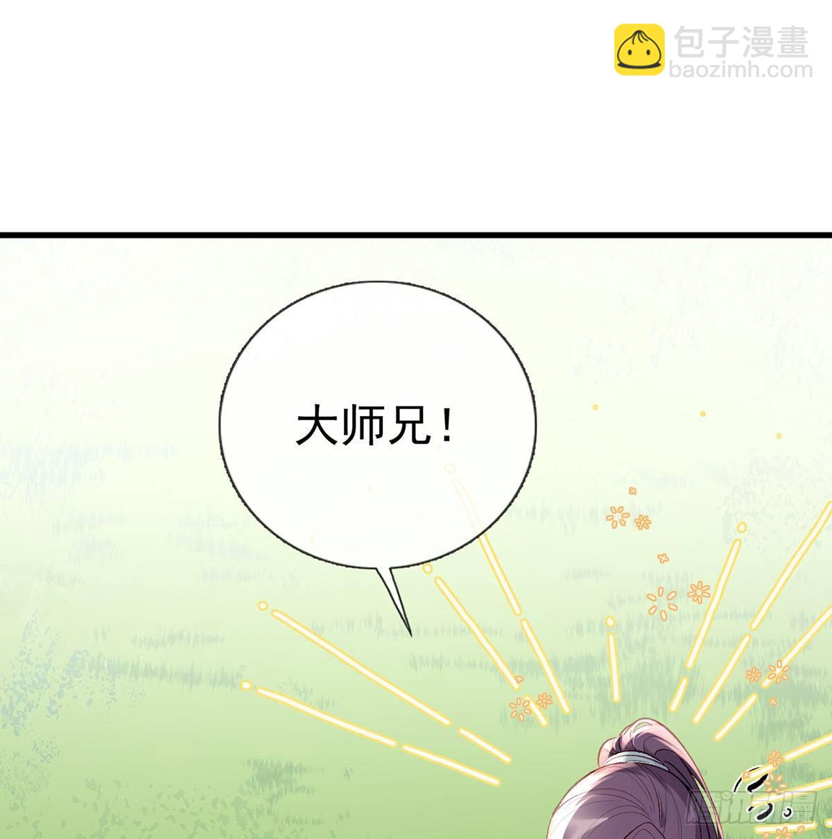 情意绵绵剑(1/2)-第19话
