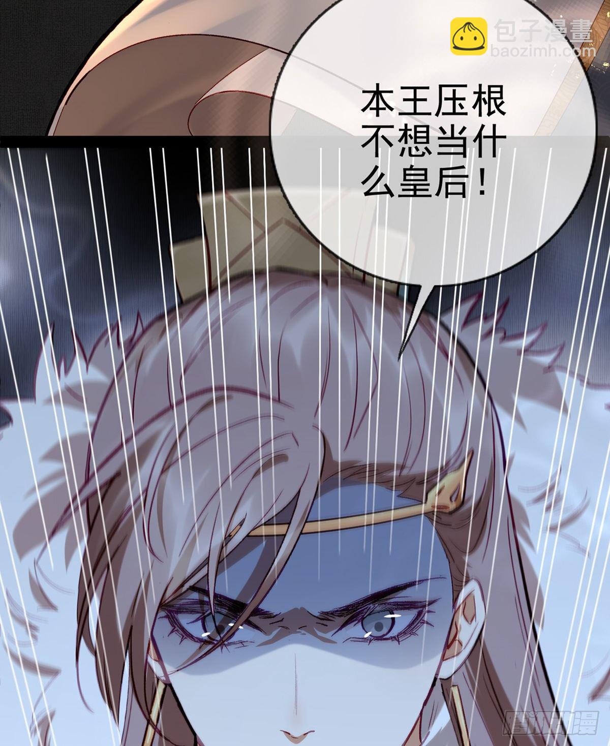 两条人命，血债血偿！(1/2)-第3话