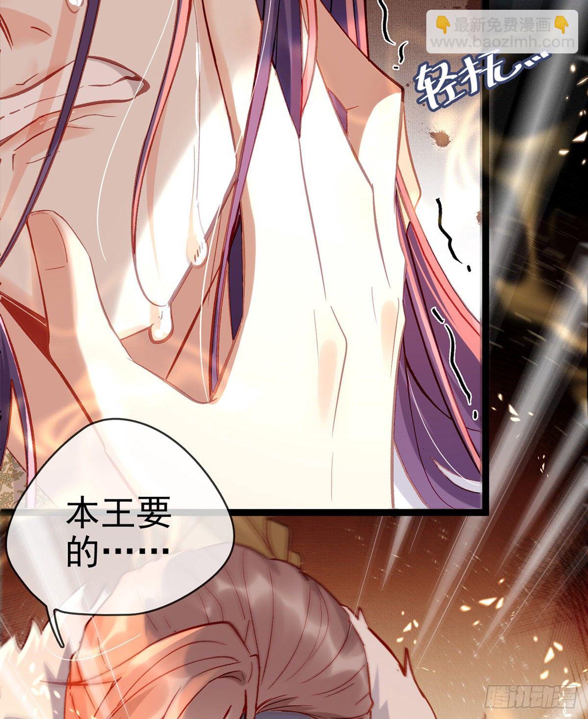 两条人命，血债血偿！(1/2)-第3话