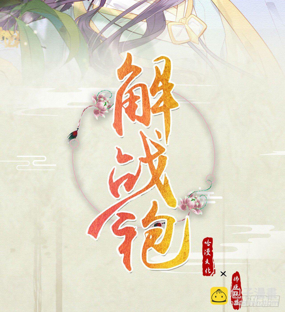 两条人命，血债血偿！(1/2)-第3话