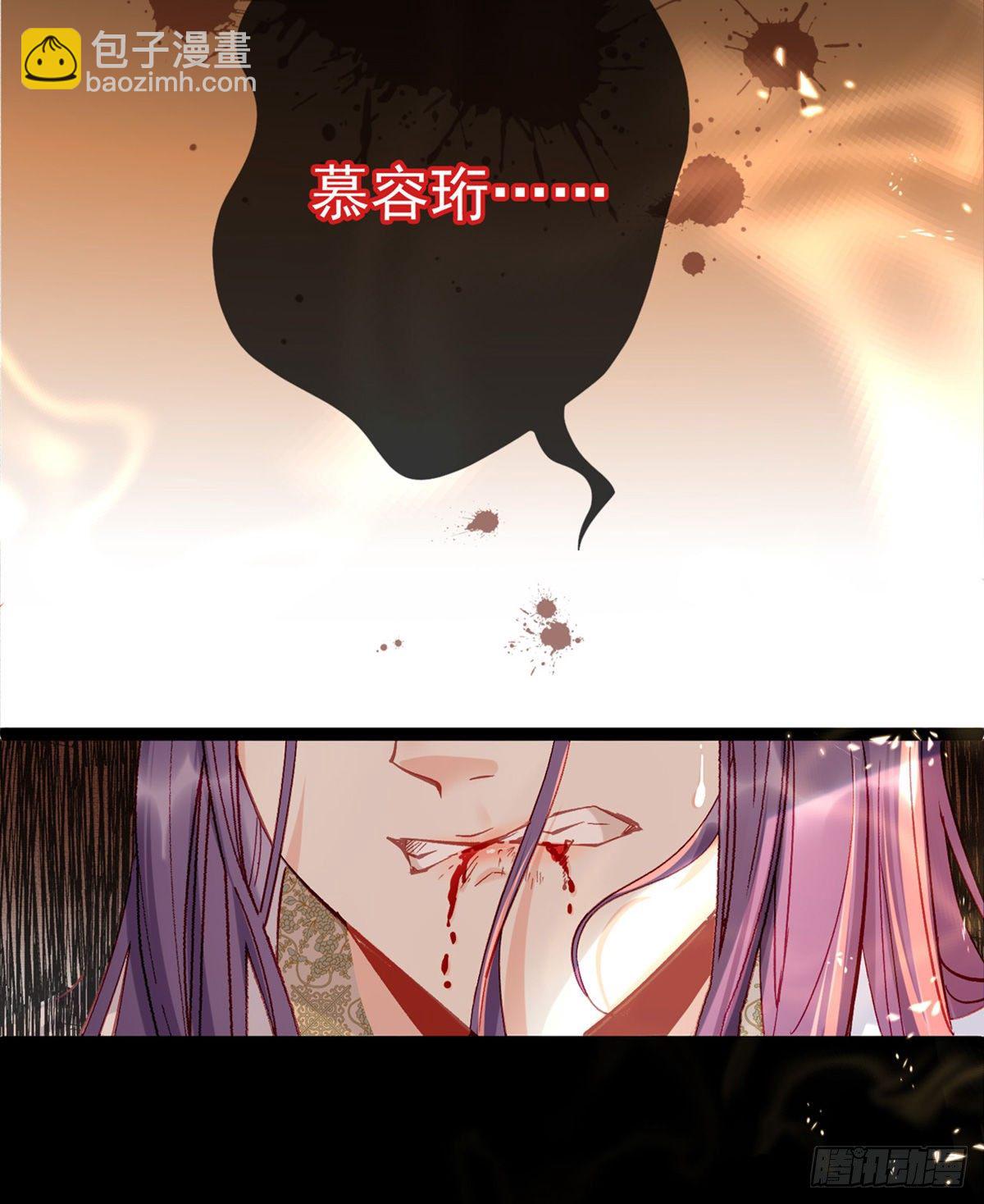 两条人命，血债血偿！(1/2)-第3话