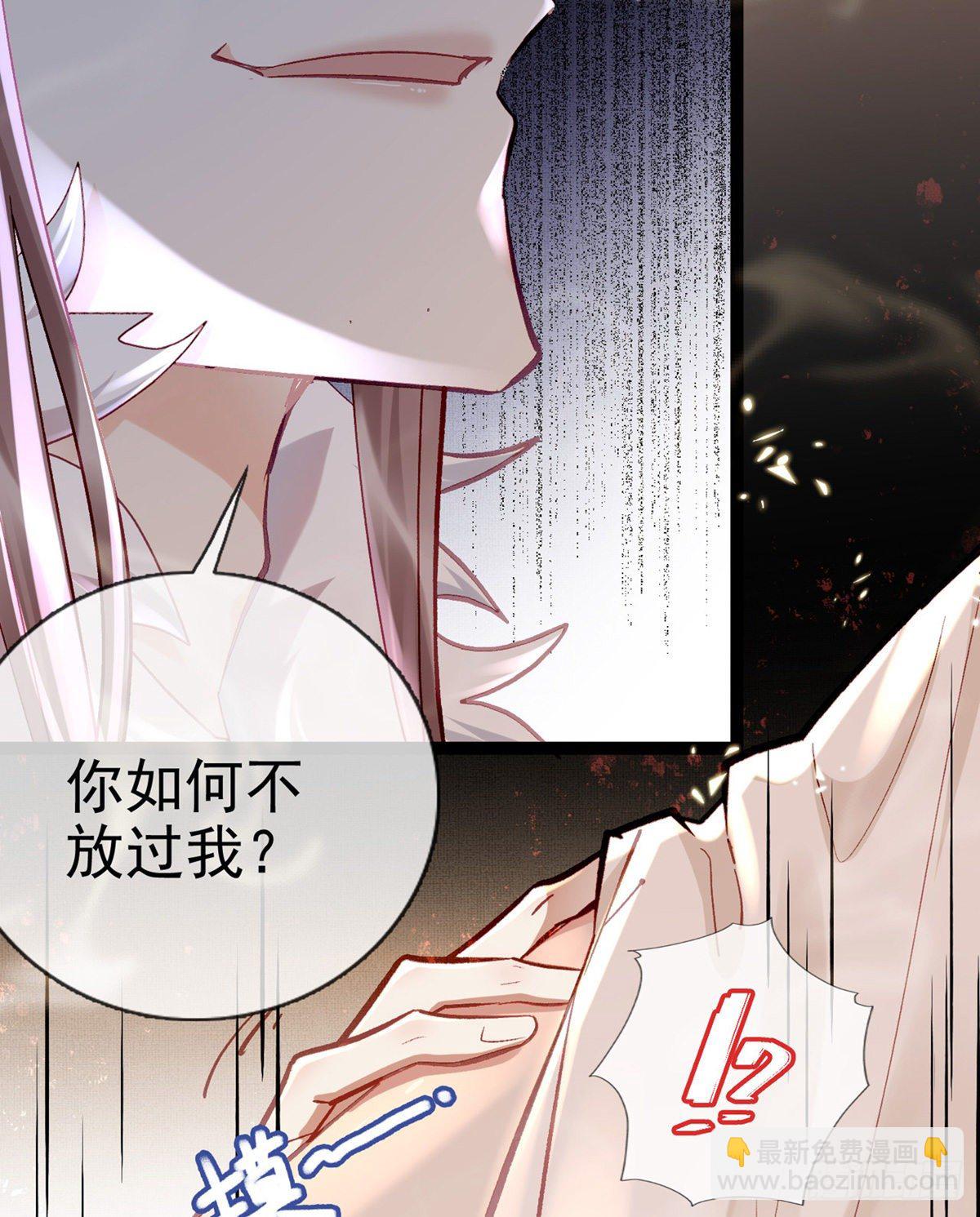 两条人命，血债血偿！(1/2)-第3话