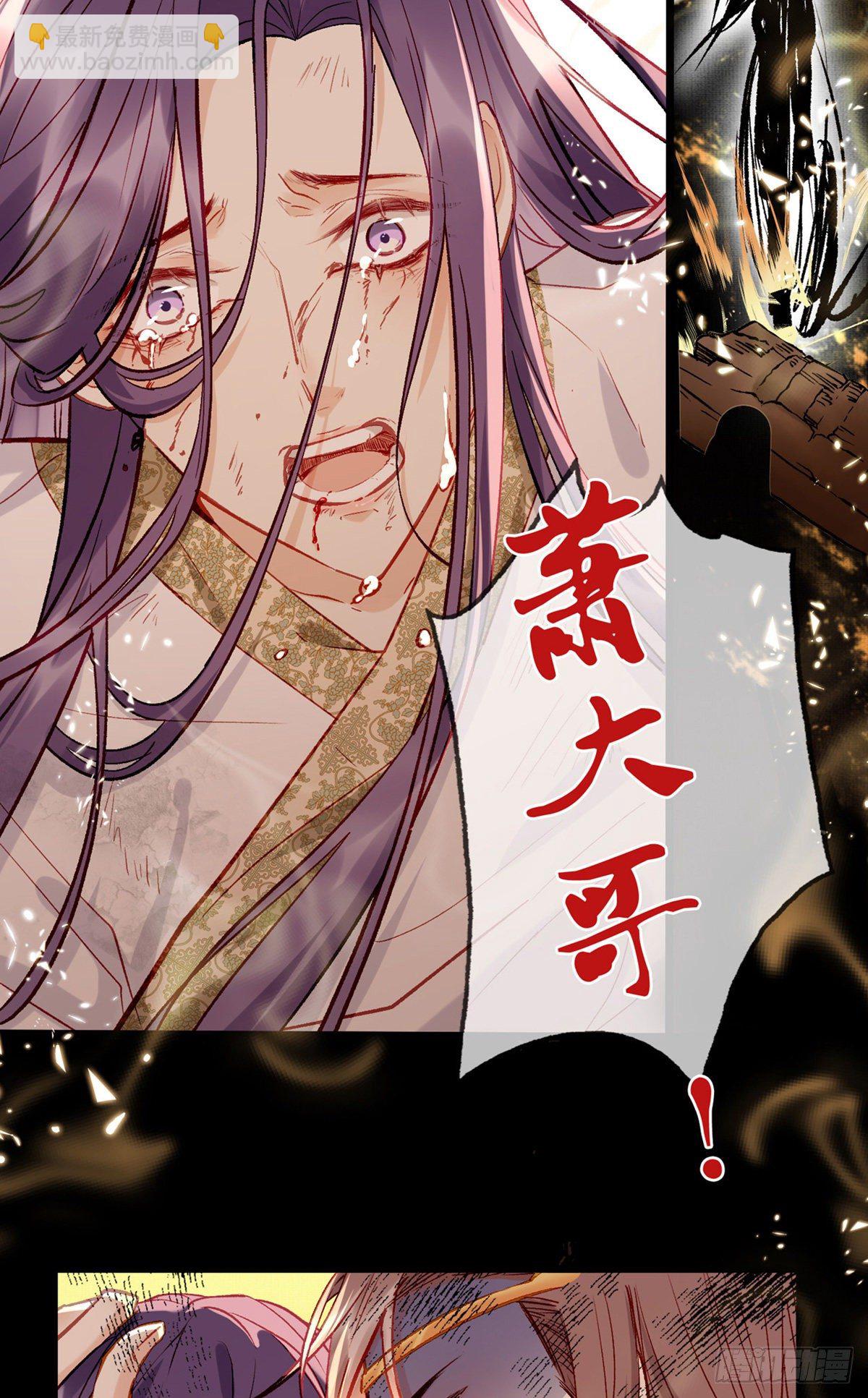 两条人命，血债血偿！(1/2)-第3话