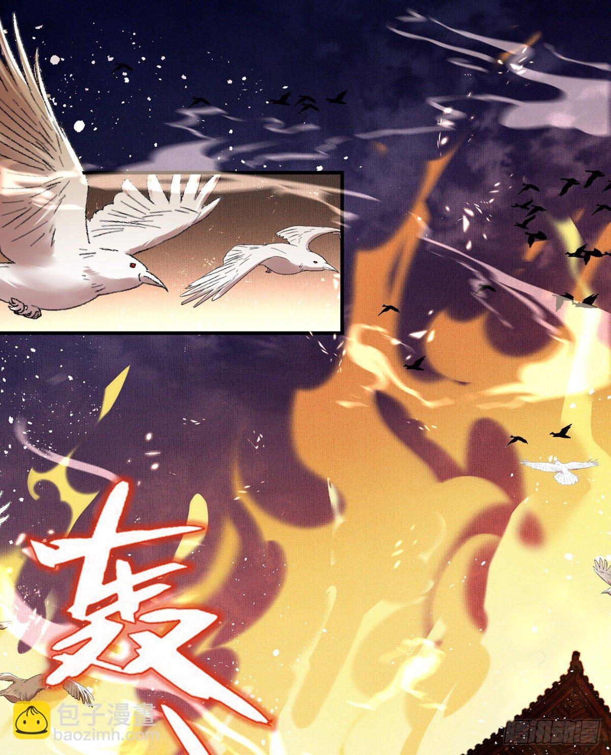 两条人命，血债血偿！(1/2)-第3话