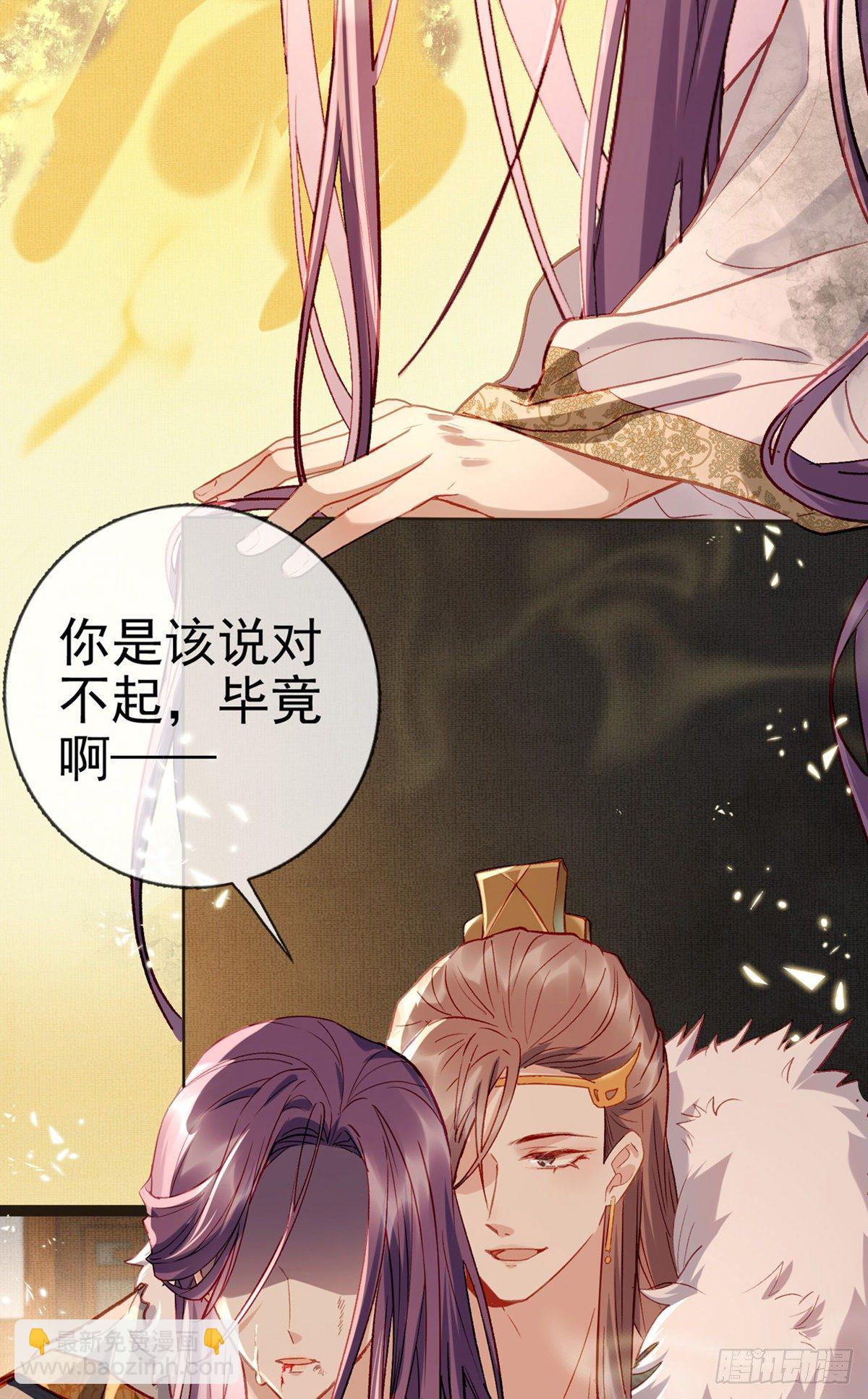两条人命，血债血偿！(1/2)-第3话
