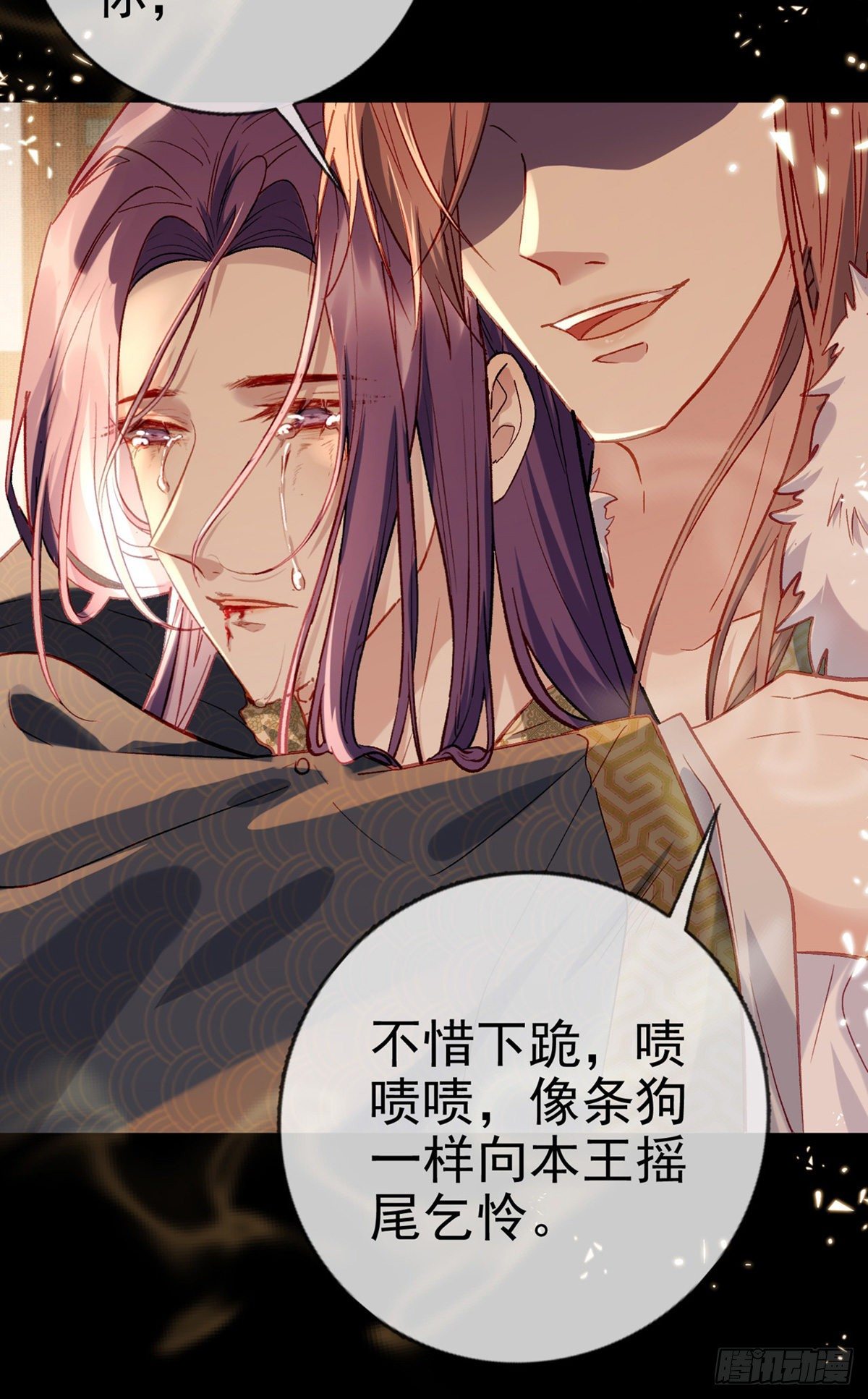 两条人命，血债血偿！(1/2)-第3话