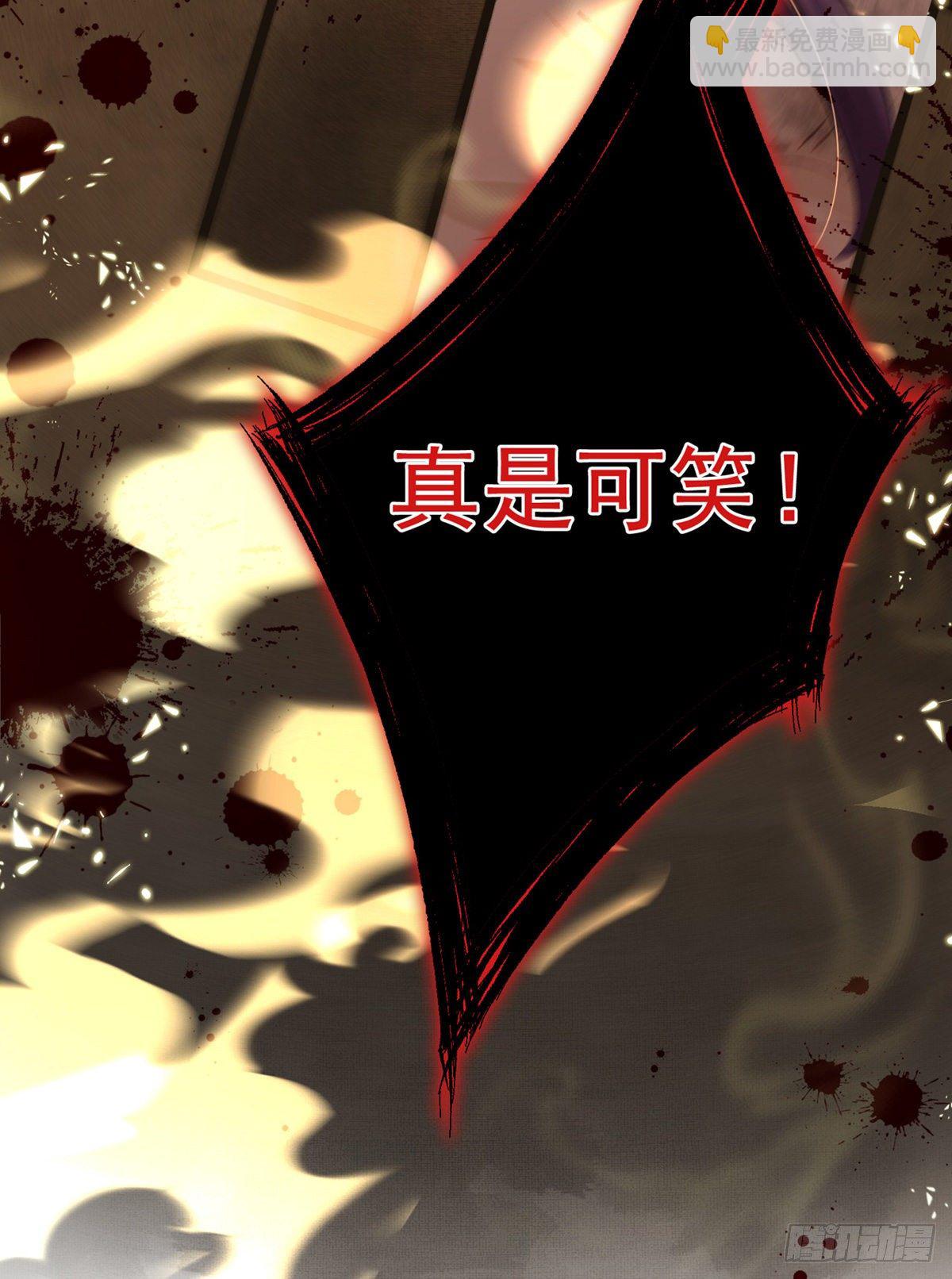 两条人命，血债血偿！(1/2)-第3话