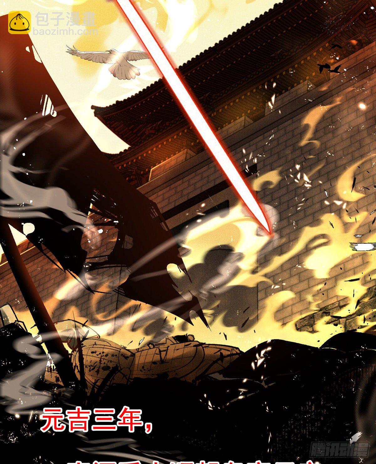 两条人命，血债血偿！(1/2)-第3话