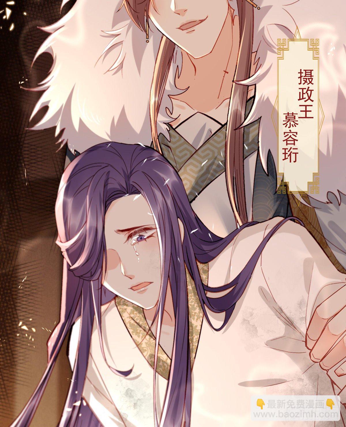 两条人命，血债血偿！(1/2)-第3话