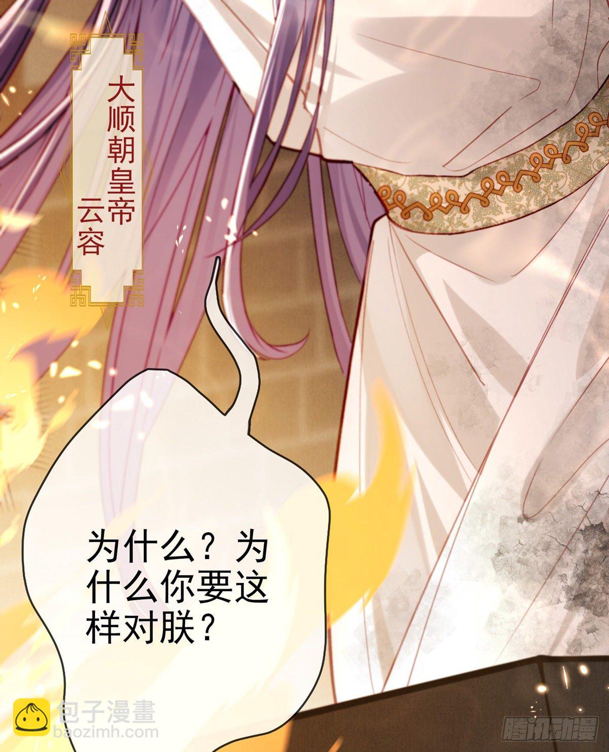 两条人命，血债血偿！(1/2)-第3话