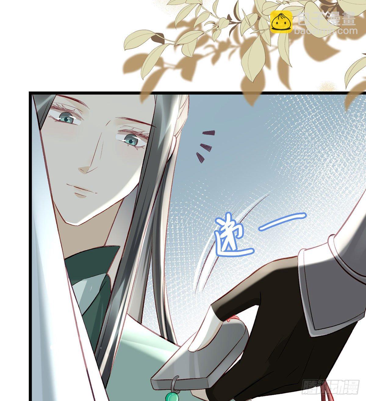 大师兄有危险！(1/3)-第21话