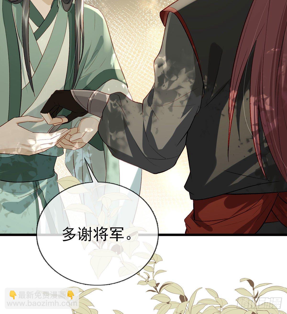 大师兄有危险！(1/3)-第21话