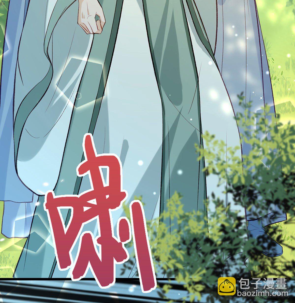 大师兄有危险！(1/3)-第21话