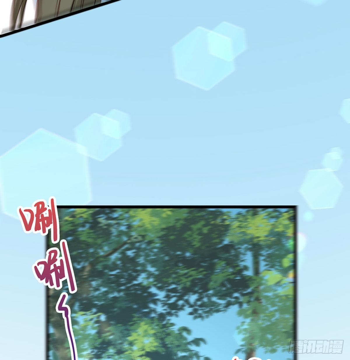 大师兄有危险！(1/3)-第21话