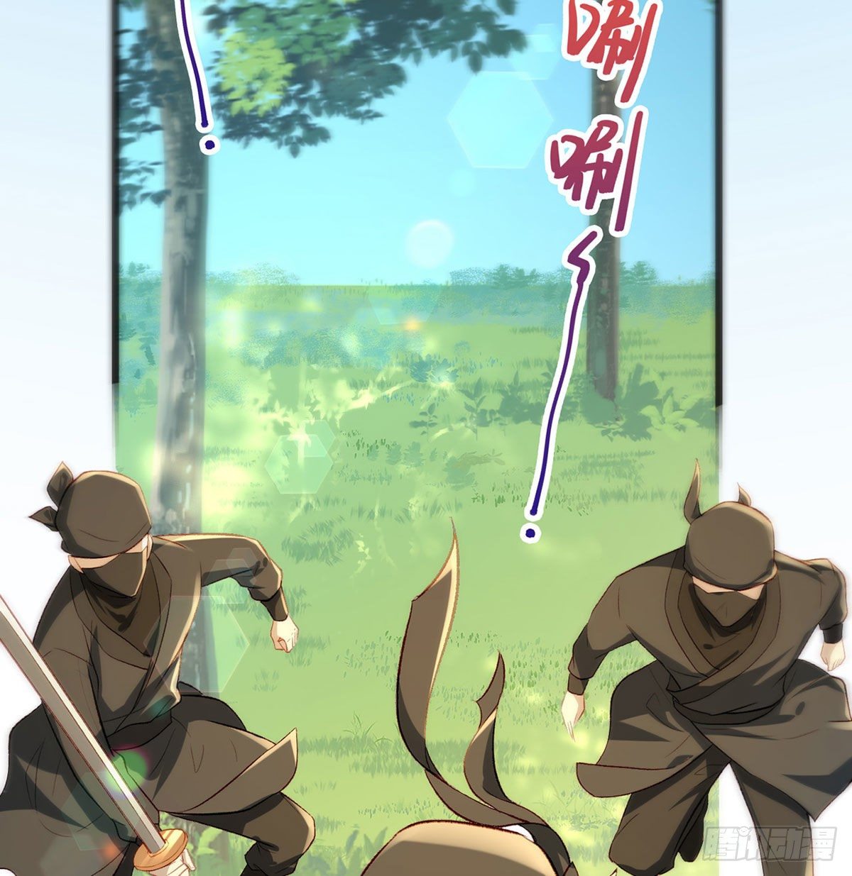 大师兄有危险！(1/3)-第21话