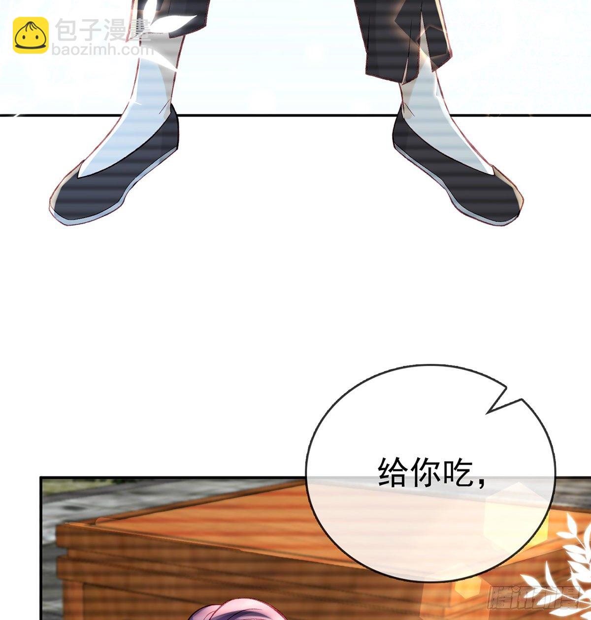 肉包情缘(1/2)-第23话