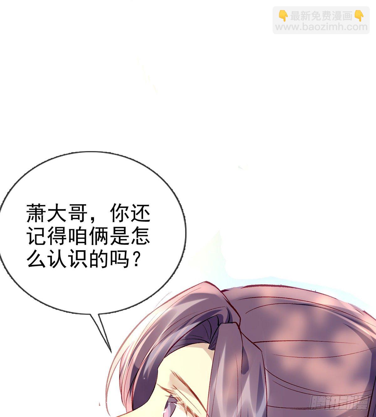 肉包情缘(1/2)-第23话