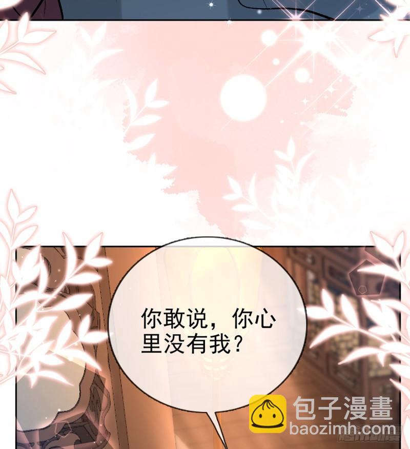 后悔也来不及了！(1/2)-第25话