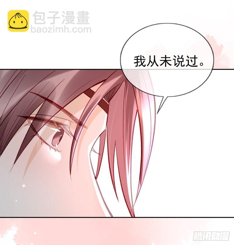 后悔也来不及了！(1/2)-第25话