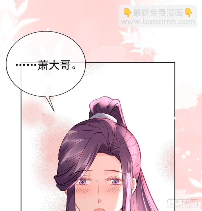 后悔也来不及了！(1/2)-第25话