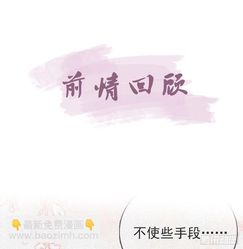 后悔也来不及了！(1/2)-第25话