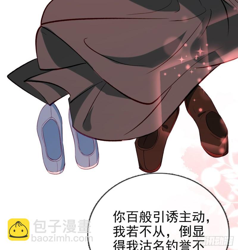 后悔也来不及了！(1/2)-第25话