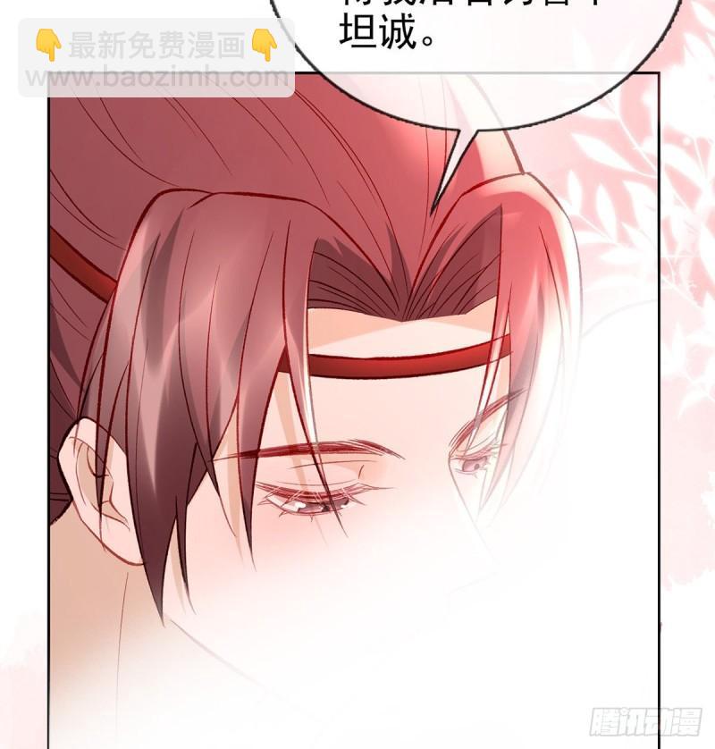 后悔也来不及了！(1/2)-第25话
