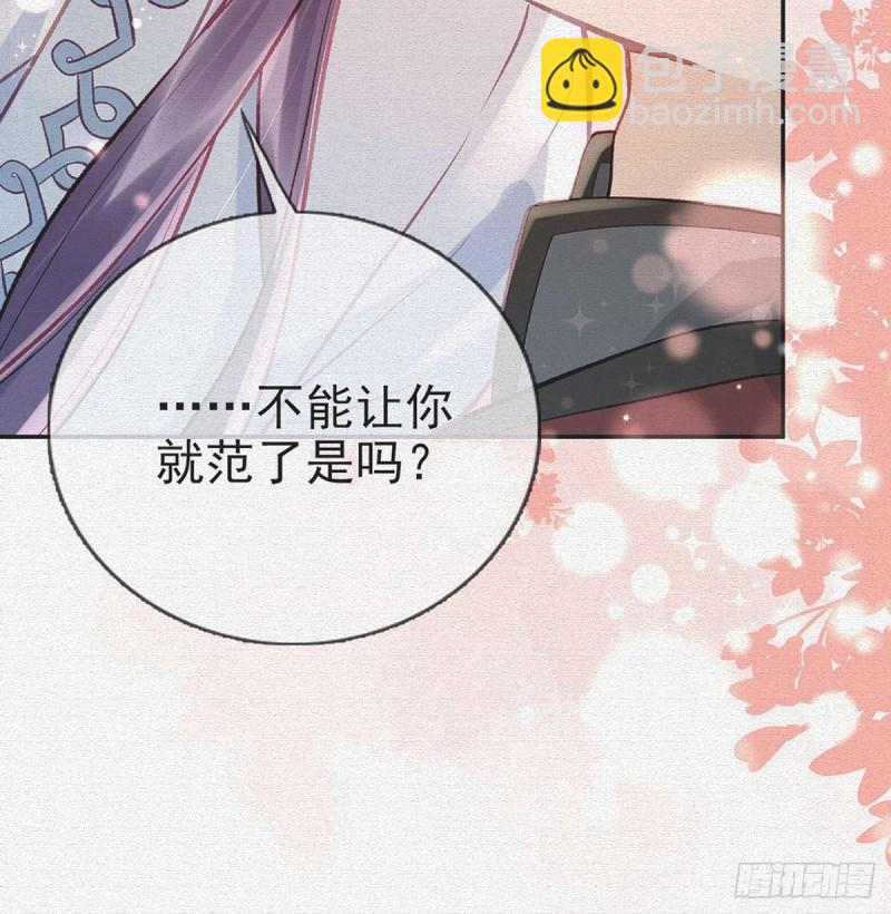 后悔也来不及了！(1/2)-第25话