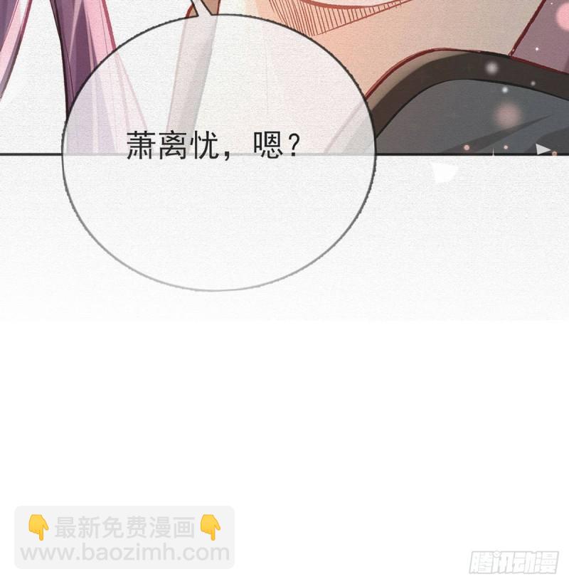 后悔也来不及了！(1/2)-第25话