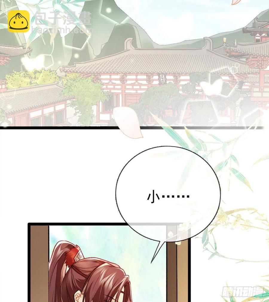 绝对不行！(1/2)-第27话
