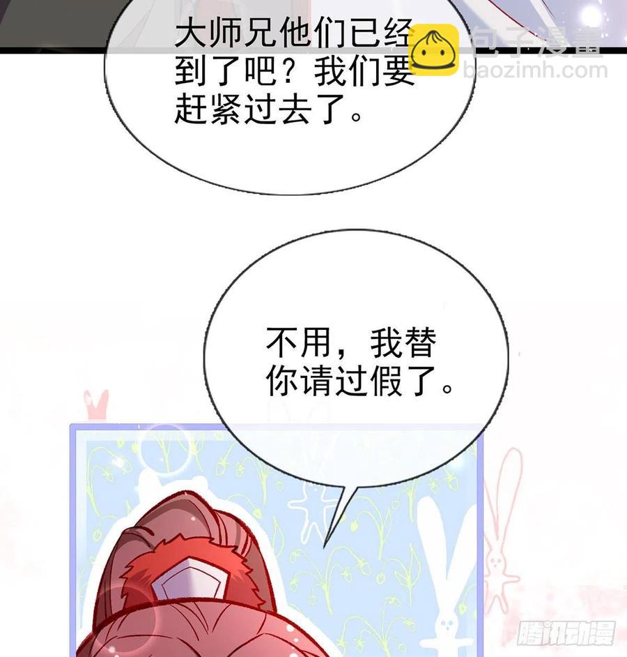 绝对不行！(1/2)-第27话