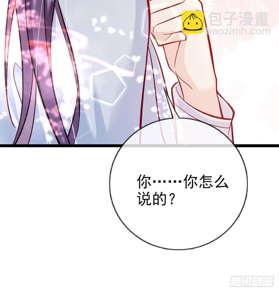 绝对不行！(1/2)-第27话