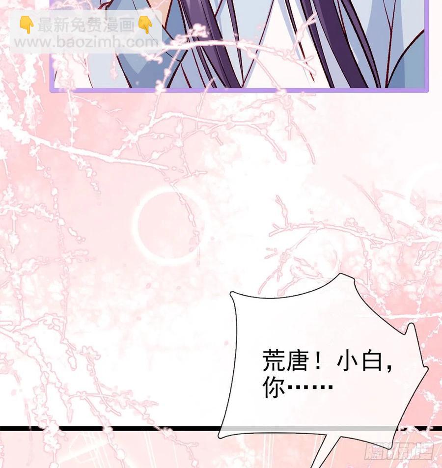 绝对不行！(1/2)-第27话