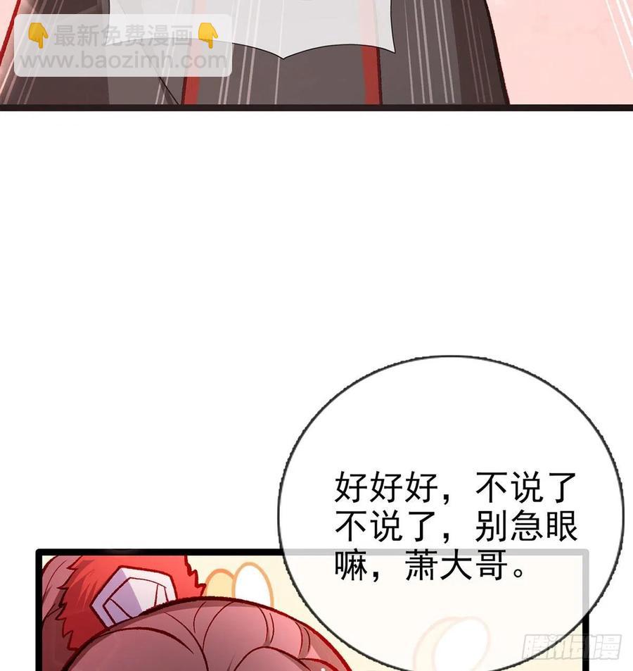 绝对不行！(1/2)-第27话