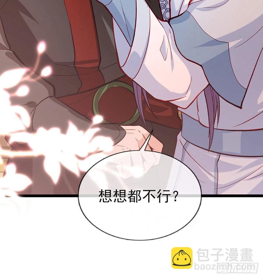 绝对不行！(1/2)-第27话
