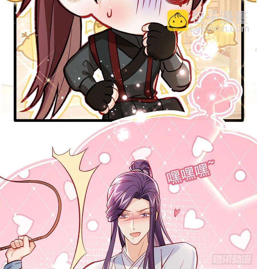绝对不行！(1/2)-第27话