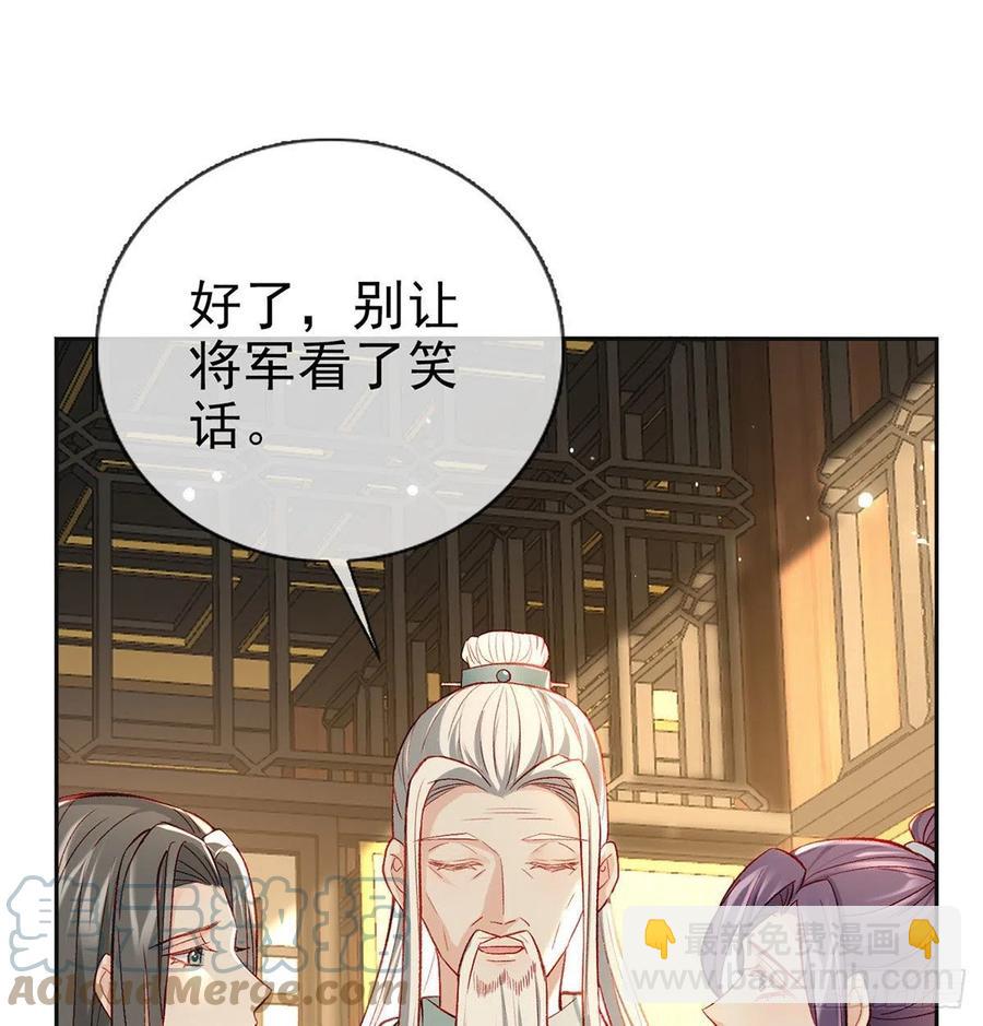 启程回京(1/2)-第29话