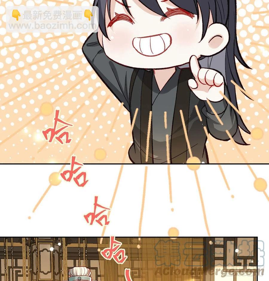 启程回京(1/2)-第29话