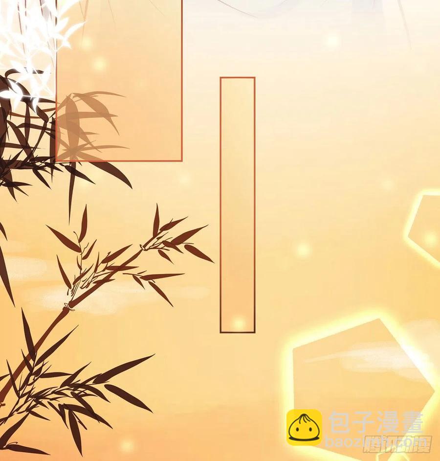 启程回京(1/2)-第29话