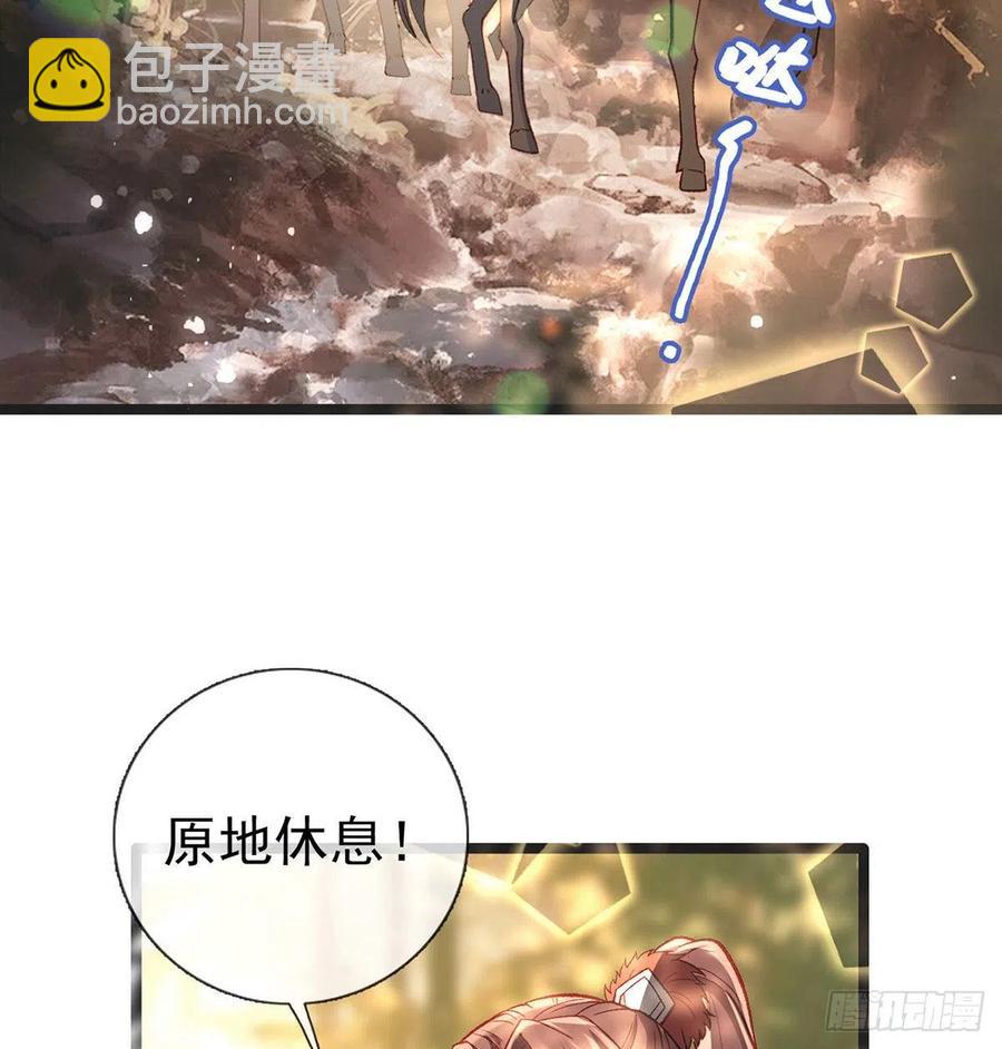 启程回京(1/2)-第29话