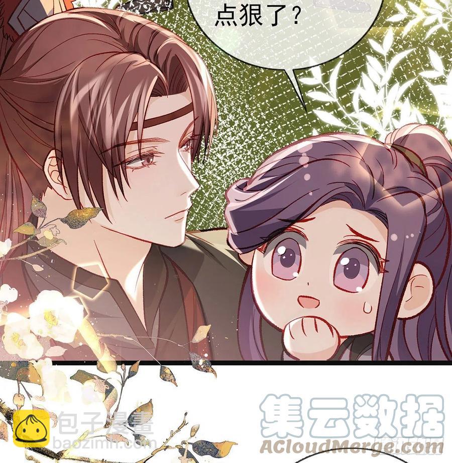 启程回京(1/2)-第29话