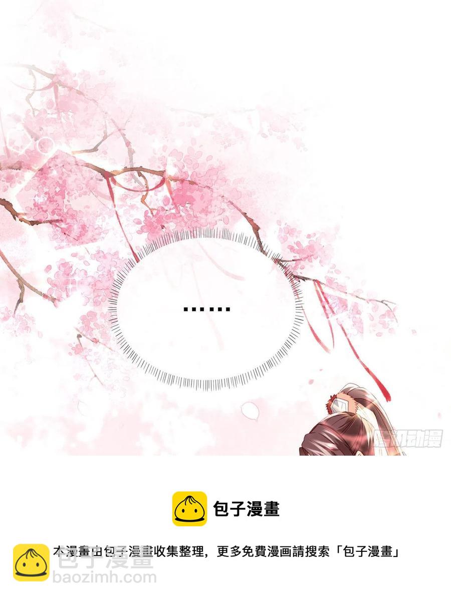 你也想当皇子吗？(1/2)-第31话