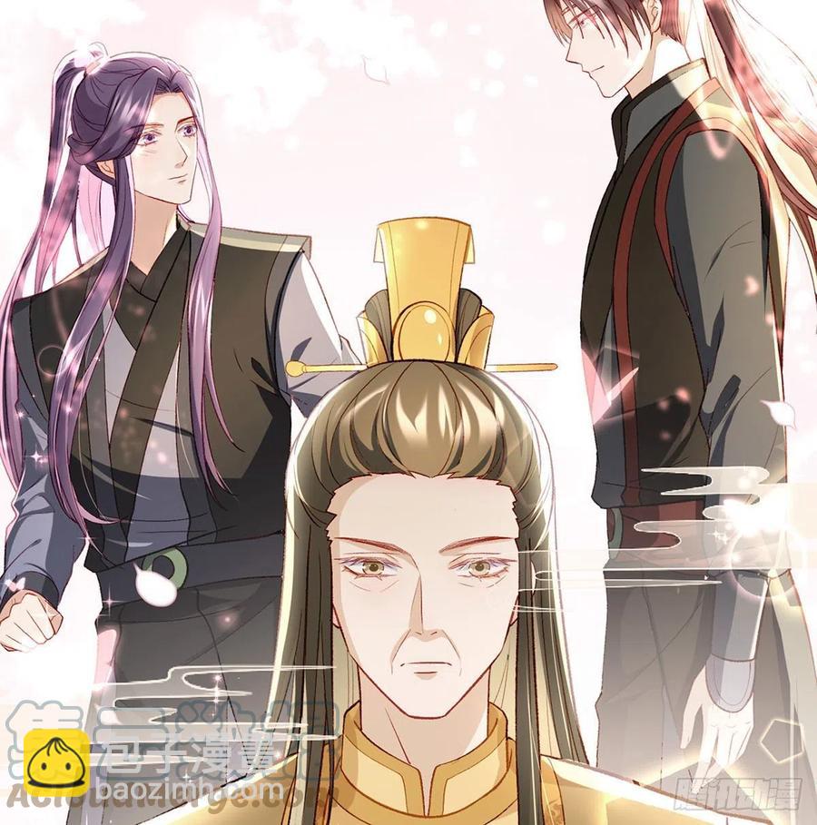你也想当皇子吗？(1/2)-第31话