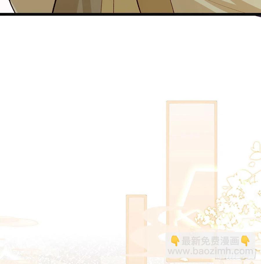 你也想当皇子吗？(1/2)-第31话