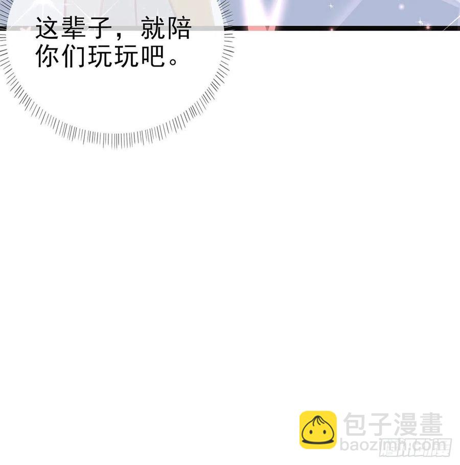 你也想当皇子吗？(1/2)-第31话