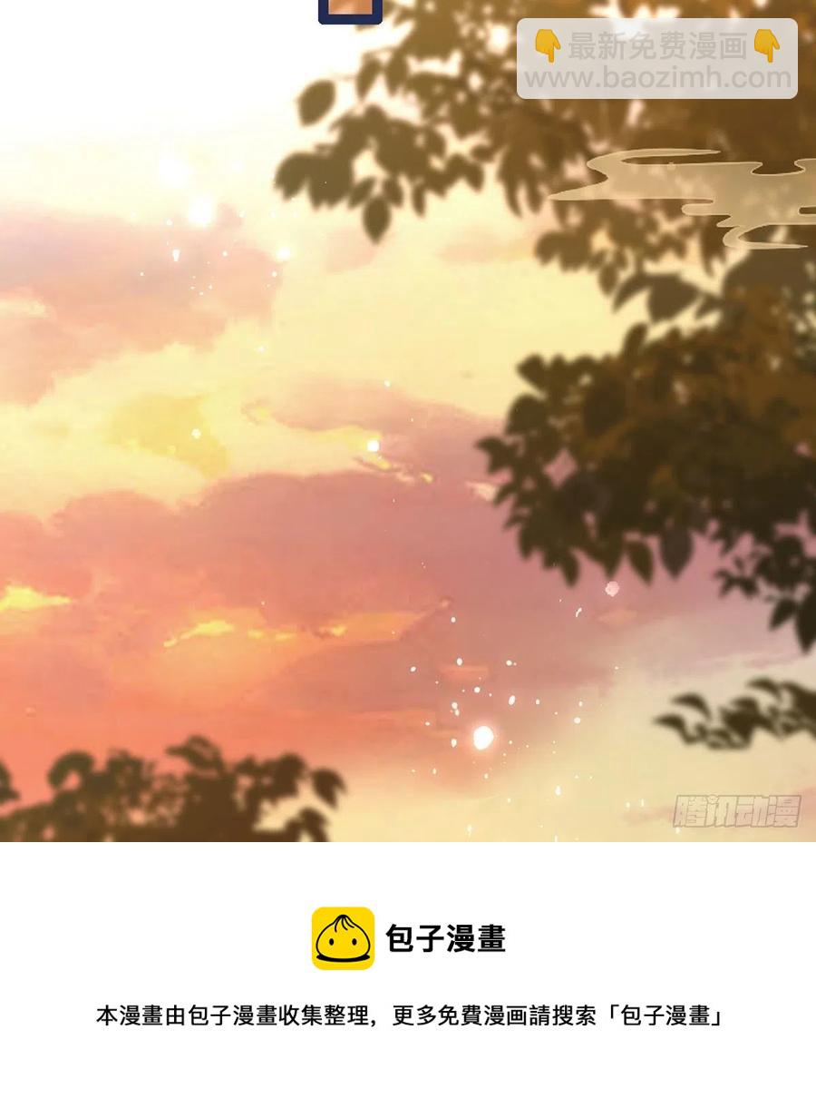 你也想当皇子吗？(1/2)-第31话