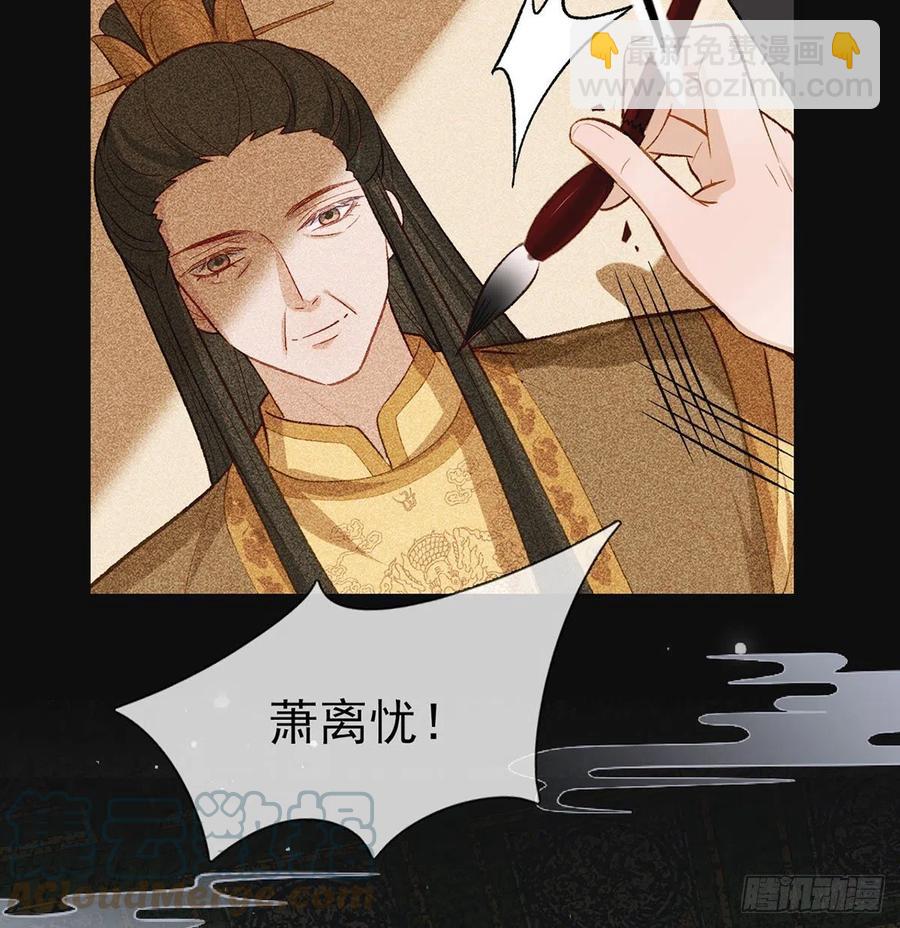 你也想当皇子吗？(1/2)-第31话