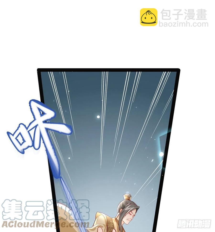 你也想当皇子吗？(1/2)-第31话