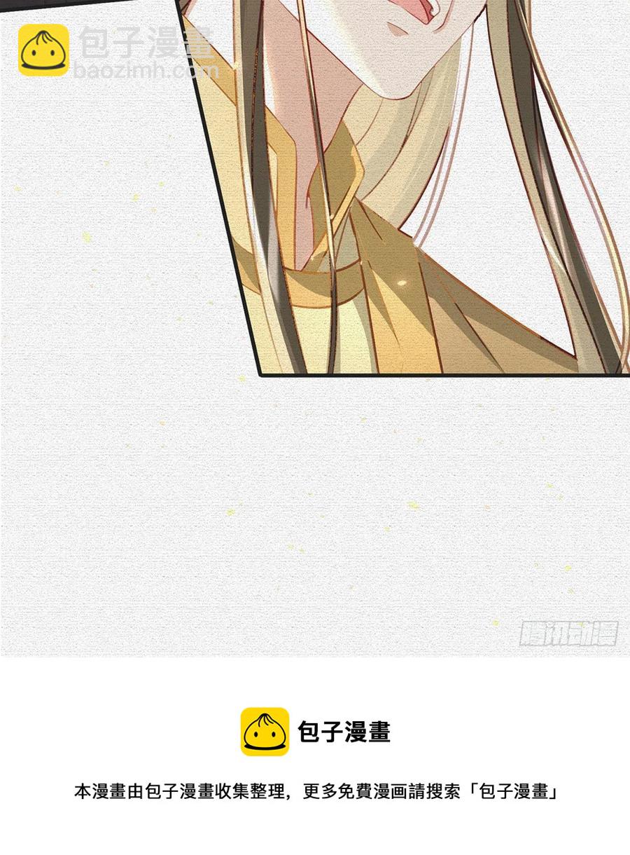 你也想当皇子吗？(1/2)-第31话