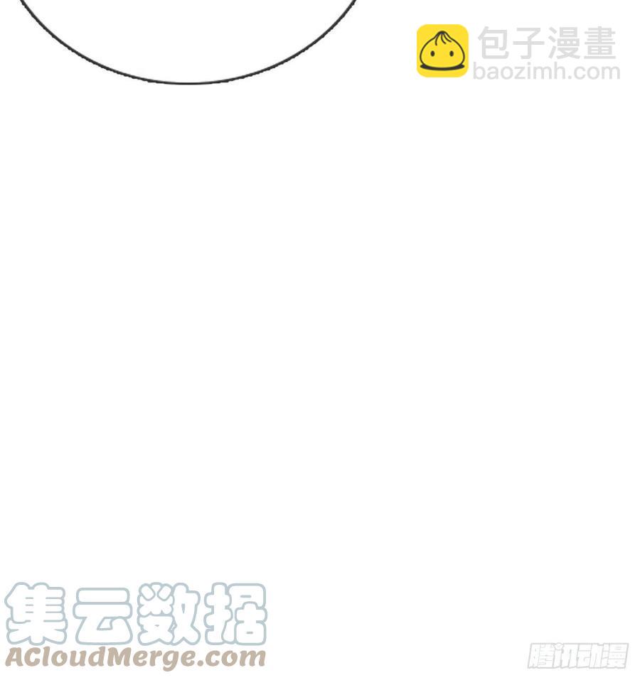你身上好香(1/2)-第33话